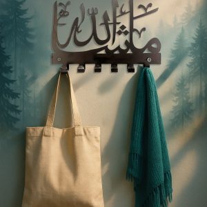 Islamic Key Hook-Exquisitely Designed Functional Organizer,Perfect For…