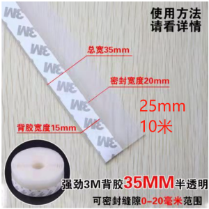 Silicone Self-Adhesive Seal Strip For Door, Window, Door Weather Seal,…
