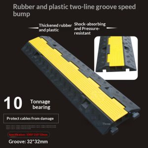 PVC Double-channel Speed Bump Double-channel Rubber Cable Tray